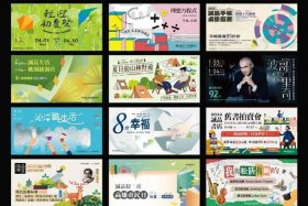 电商banner图是什么，电商banner图是什么意思