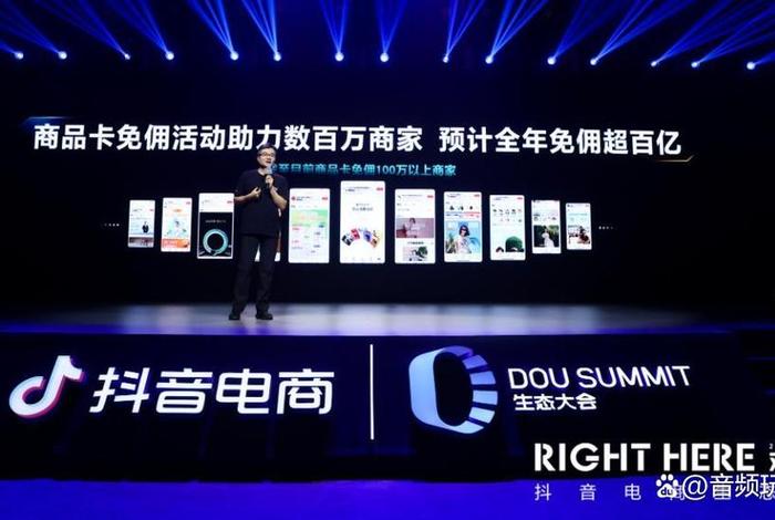 电商巨头是谁（电商巨头是谁提出来的）