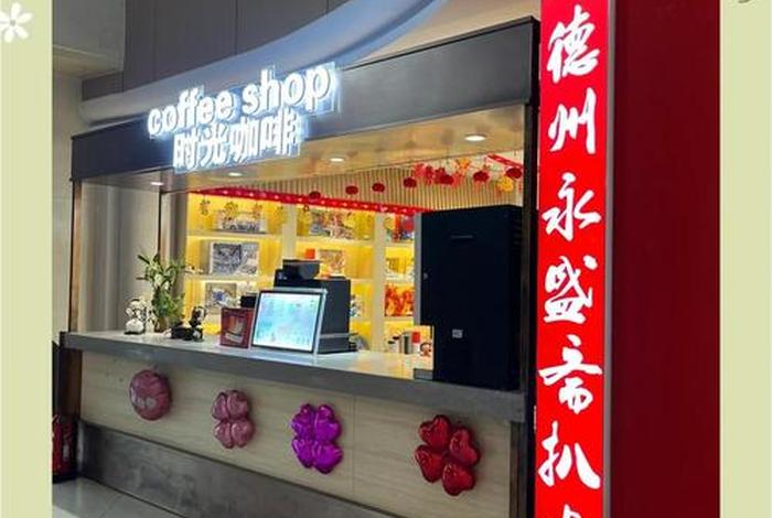 德州跨境电商服务中心(德州跨境电商服务中心正规嘛) 德州跨境电商服务中心(德州跨境电商服务中心正规嘛)