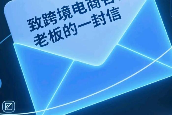 佛山电商鹏总 佛山电商鹏总是真的吗 佛山电商鹏总 佛山电商鹏总是真的吗