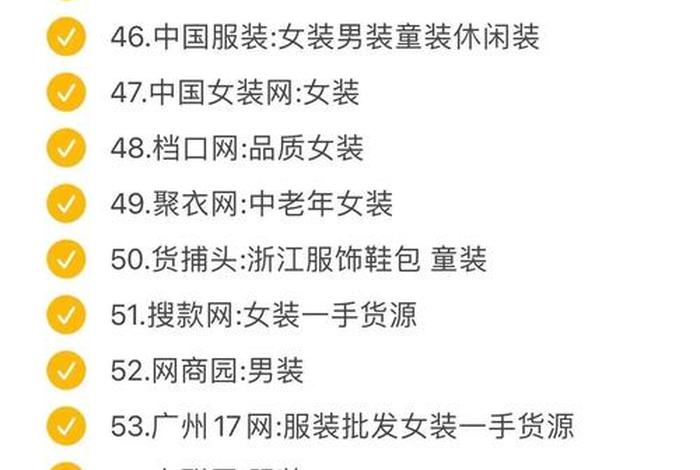 电商运营网站排行榜（电商运营网站排行榜最新）