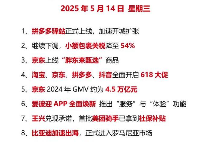 拼多多新电商开创者官网入口 拼多多新电商开创者官网入口是真的吗 拼多多新电商开创者官网入口 拼多多新电商开创者官网入口是真的吗