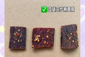 猪肉冒充牛肉干 猪肉冒充牛肉干能吃吗