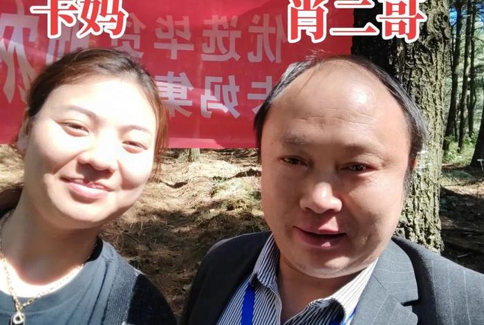 电商网红卡妈（电商网红卡妈的照片）