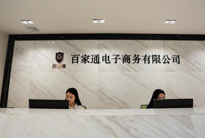 毛毛虫电子商务有限公司；毛毛虫电子商务有限公司电话