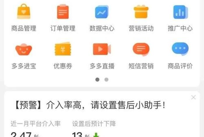 拼多多卖赚钱吗,网上卖赚钱吗 拼多多卖赚钱吗,网上卖赚钱吗
