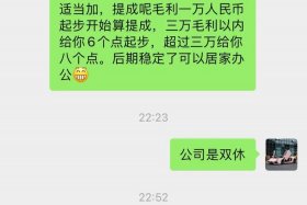 电商聊天记录生成，电商聊天记录生成器下载