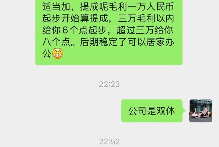 电商聊天记录生成,电商聊天记录生成器下载 电商聊天记录生成,电商聊天记录生成器下载