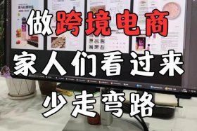 电商强电商 电商怎么做大做强