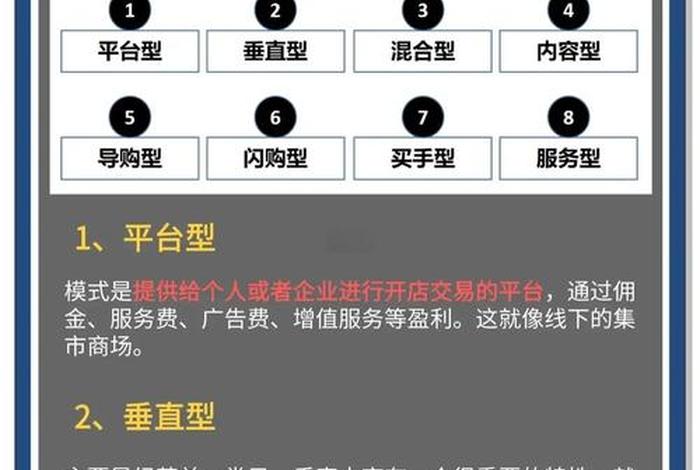运营电商公司靠谱吗、电商运营 公司 运营电商公司靠谱吗、电商运营 公司