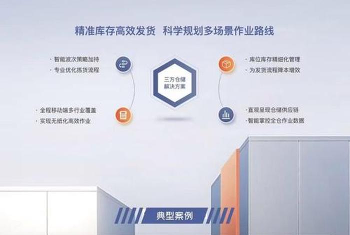 电商saas指什么 电商saas是什么 电商saas指什么 电商saas是什么
