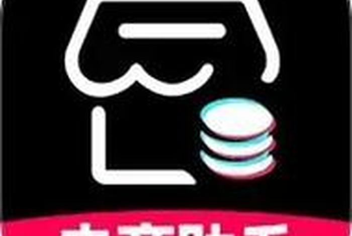 微电商app下载,微电电商版app下载 微电商app下载,微电电商版app下载