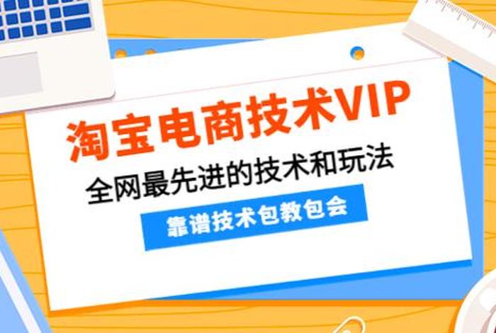 电商论坛vip(电商论坛app) 电商论坛vip(电商论坛app)