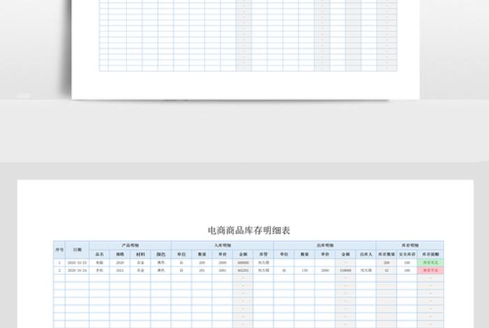 库存电商平台,库存电商平台有哪些 库存电商平台,库存电商平台有哪些