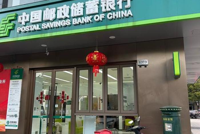 邮政电商平台、邮政电商平台叫什么 邮政电商平台、邮政电商平台叫什么