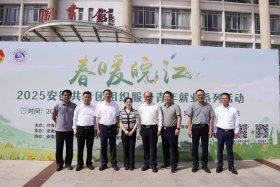 电商主播人才不断涌现安徽文达信息工程学院特色人才培养渐出成效，安徽文达