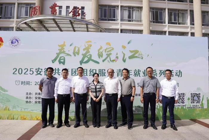 电商主播人才不断涌现安徽文达信息工程学院特色人才培养渐出成效,安徽文达信息工程学院电商 电商主播人才不断涌现安徽文达信息工程学院特色人才培养渐出成效,安徽文达信息工程学院电商