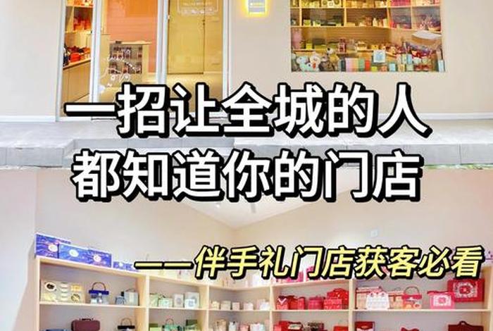 实体店电商怎么做、实体店电商怎么做的