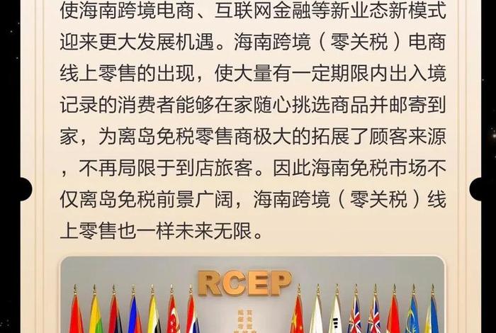 东南亚跨境电商中国免税吗、东南亚跨境电商中国免税吗是真的吗 东南亚跨境电商中国免税吗、东南亚跨境电商中国免税吗是真的吗