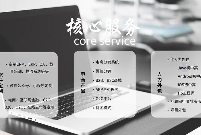 电商商城平台定制 - 电商商城平台定制怎么做