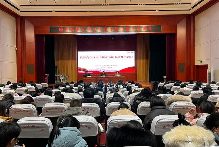 临沂电商b2b(临沂电商培训机构有哪些?哪家比较好) 临沂电商b2b(临沂电商培训机构有哪些?哪家比较好)