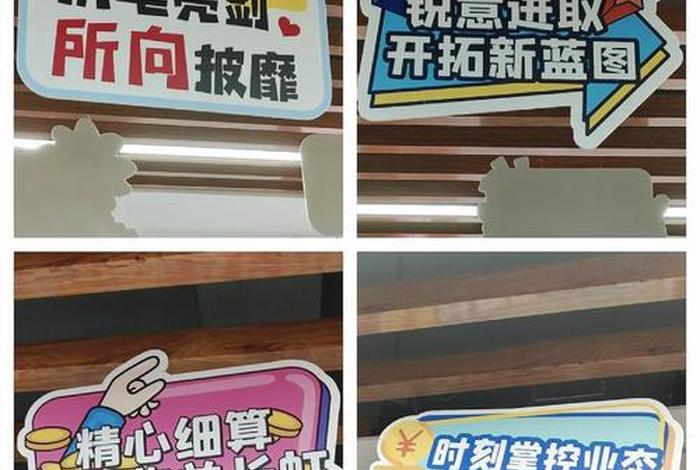 电商口诀，电商口号大全霸气十足16字