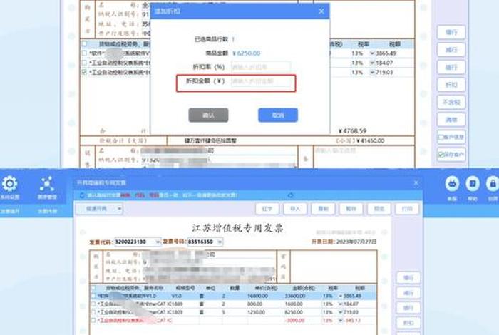 电商开发平台支出账务怎么处理；电商平台提供服务开具什么发票