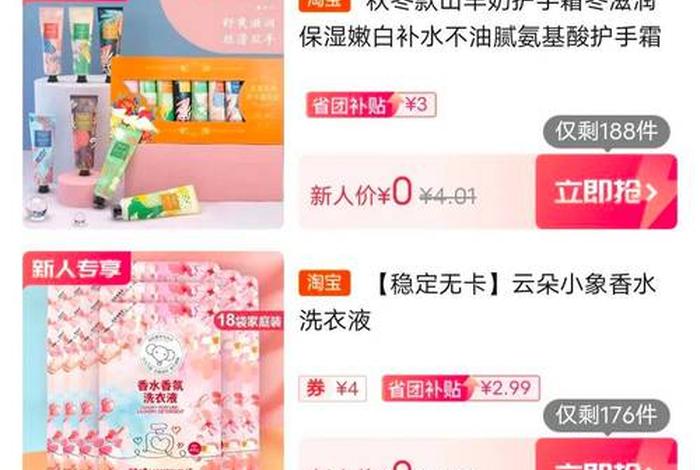 0元开网店有哪些平台 - 0元开网店有哪些平台下载 0元开网店有哪些平台 - 0元开网店有哪些平台下载