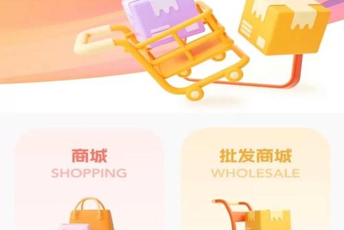 电商平台软件有哪些,电商平台软件有什么牛的 电商平台软件有哪些,电商平台软件有什么牛的