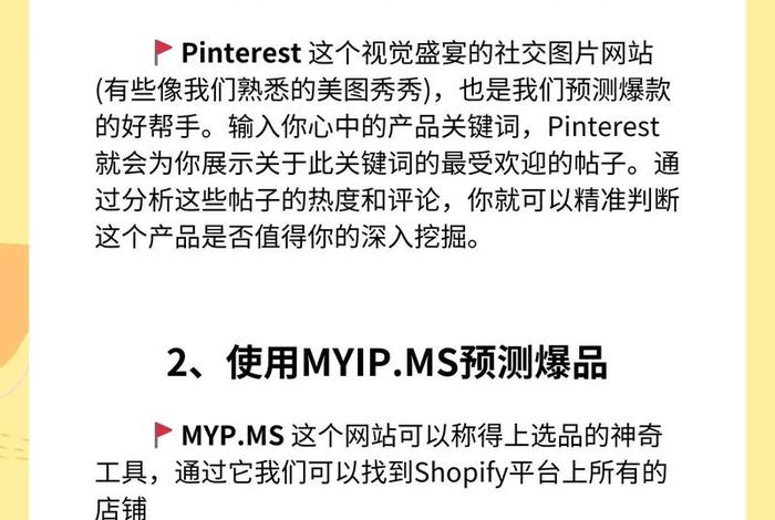 跨境电商选品原则和方法,跨境电商选品原则和方法论文 跨境电商选品原则和方法,跨境电商选品原则和方法论文