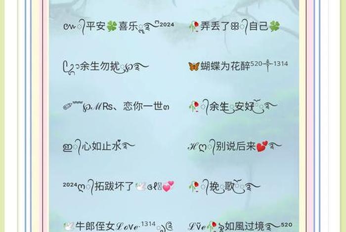 抖音电商好听的名字 - 抖音电商好听的名字女生 抖音电商好听的名字 - 抖音电商好听的名字女生