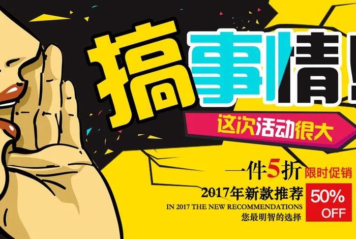 电商优惠日有哪些;电商优惠日有哪些活动 电商优惠日有哪些;电商优惠日有哪些活动