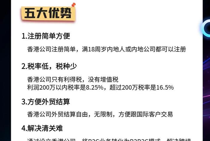 跨境电商注册条件 跨境电商注册条件有哪些 跨境电商注册条件 跨境电商注册条件有哪些