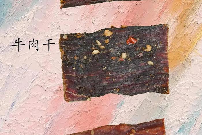 猪肉干冒充牛肉干卖了500万(猪肉干冒充牛肉干判刑) 猪肉干冒充牛肉干卖了500万(猪肉干冒充牛肉干判刑)