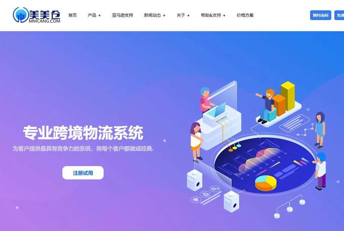 跨境电商美国站物流,跨境电商美国物流用什么以及数据支撑 跨境电商美国站物流,跨境电商美国物流用什么以及数据支撑