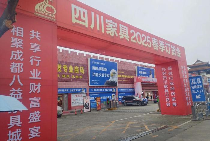 中国电商家具第一镇，中国电商家具第一镇 新华日报