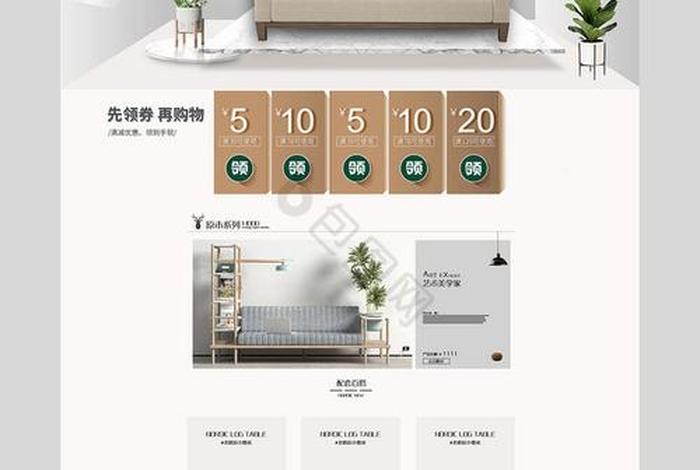 电商素材网站哪个好 免费、电商素材网站哪个好 免费的