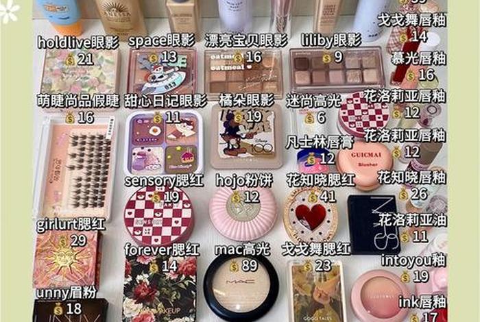 化妆品电商好做吗(化妆品电商好做吗知乎) 化妆品电商好做吗(化妆品电商好做吗知乎)