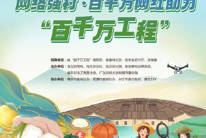 汕尾扶贫电商平台 - 汕尾扶贫电商平台有哪些