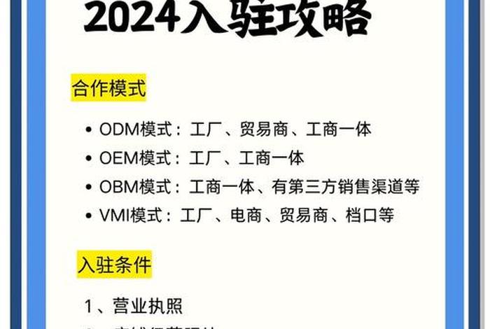 希音跨境电商怎么样 希音跨境物流 希音跨境电商怎么样 希音跨境物流