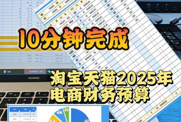 互联网电商的会计核算及账务处理,互联网电商企业会计核算 互联网电商的会计核算及账务处理,互联网电商企业会计核算