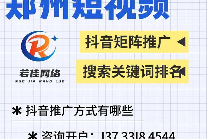 郑州电商代运营 - 郑州电商代运营好接活吗 郑州电商代运营 - 郑州电商代运营好接活吗
