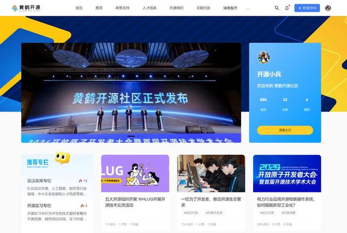 开源电子网官网,开源电子网官网网址 开源电子网官网,开源电子网官网网址