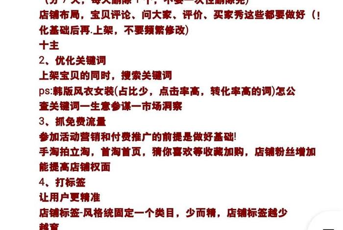电商补订单有哪几个平台(电商补单是做什么的) 电商补订单有哪几个平台(电商补单是做什么的)