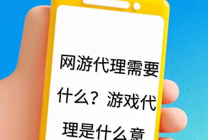 网游电商;网游电商现在叫什么名字 网游电商;网游电商现在叫什么名字