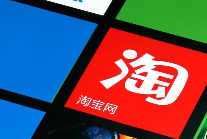 微博电商是什么平台 - 微博电商是什么平台发货 微博电商是什么平台 - 微博电商是什么平台发货