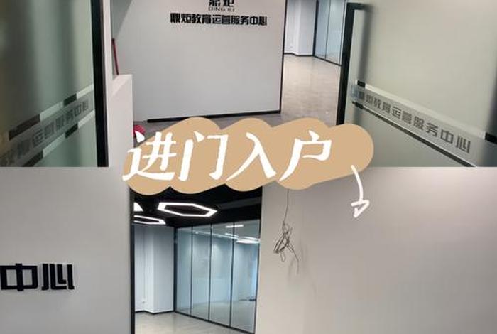 道胜50电商创业园 - 道胜50电商创业园公司 道胜50电商创业园 - 道胜50电商创业园公司
