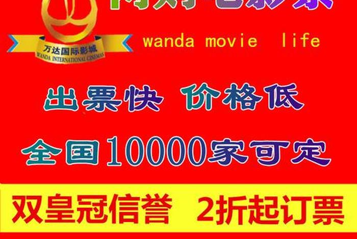 团购电影票哪个网站便宜 - 团购50张电影票哪个网站便宜 团购电影票哪个网站便宜 - 团购50张电影票哪个网站便宜