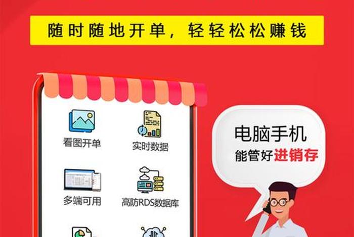 怎么做电商赚钱手机（怎么做电商赚钱手机软件）