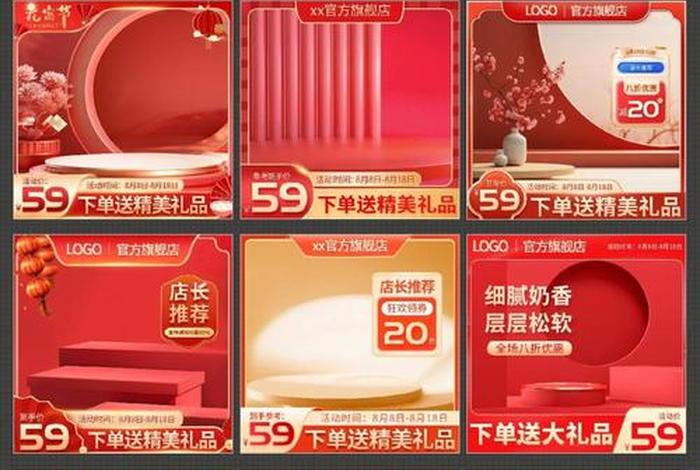 电商主图设计一张多少钱,电商主图设计一张多少钱啊 电商主图设计一张多少钱,电商主图设计一张多少钱啊